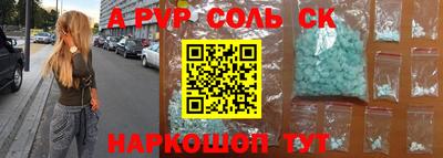 дистиллят марихуана Волгодонск