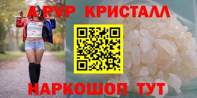 дистиллят марихуана Волгодонск