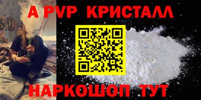 прущая мука Гай