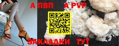 прущая мука Гай
