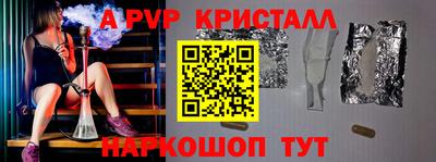 шишки Гагарин