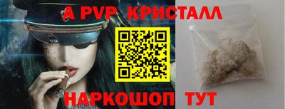 круглые Волжский