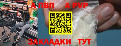 шишки Гагарин
