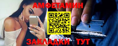 первитин Кингисепп