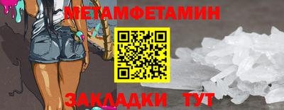 меф Гатчина