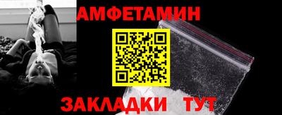 шишки Гагарин