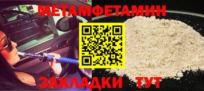 COCAINE Абинск