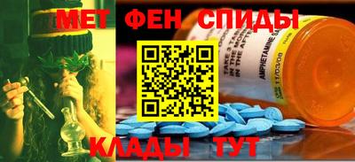мефедрон мука Абакан