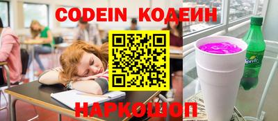 прущая мука Гай
