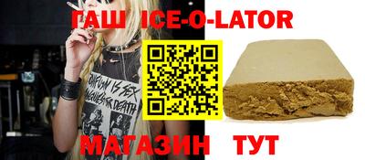 круглые Волжский