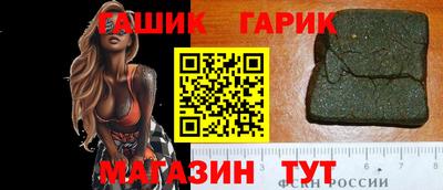меф Гатчина