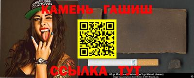 шишки Гагарин