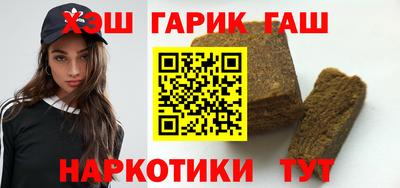 шишки Гагарин