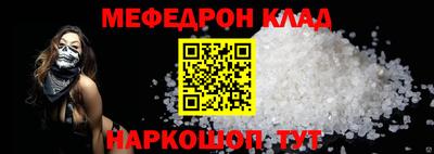гидра Кинель