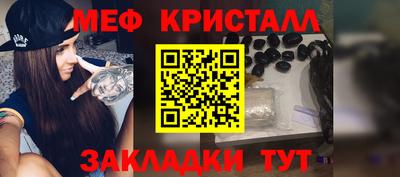 меф Гатчина