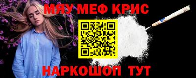 меф Гатчина
