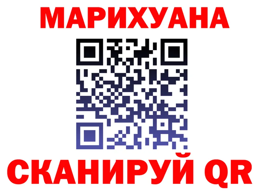 МАРИХУАНА OG Kush рабочий сайт darknet МЕГА Знаменск