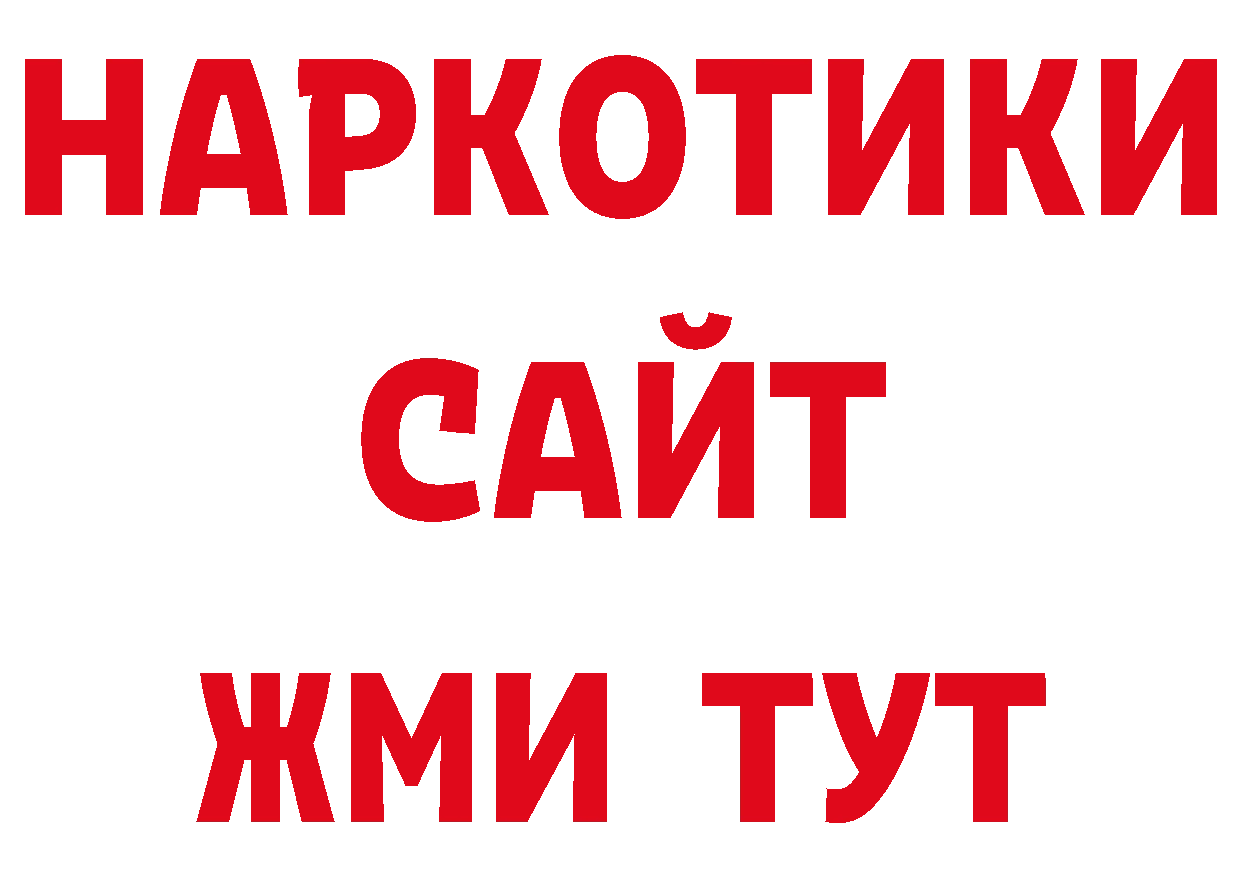 Псилоцибиновые грибы ЛСД как зайти нарко площадка мега Знаменск