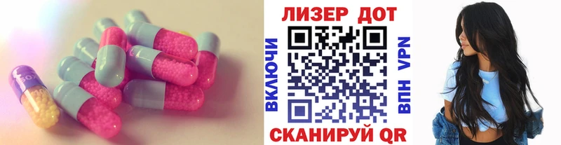 купить наркотик  Знаменск  кракен ССЫЛКА  LSD-25 экстази кислота 