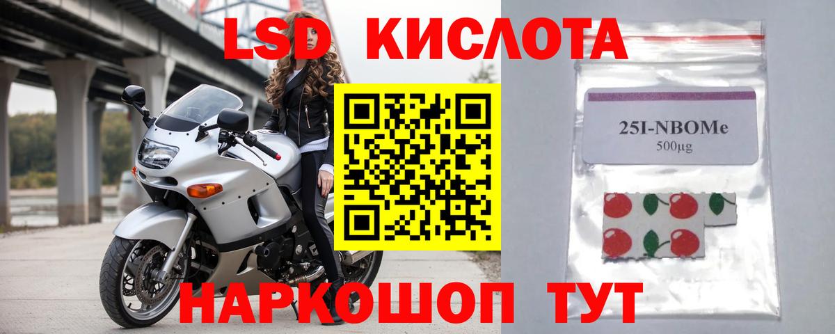 Знаменск  LSD-25 экстази ecstasy  Вход с VPN 