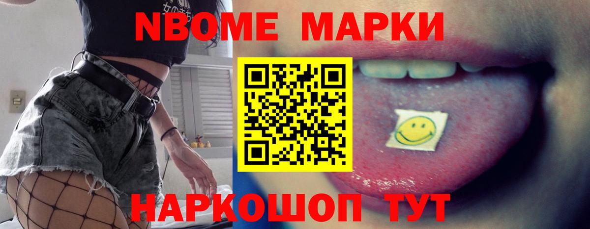 Лсд 25 экстази кислота Знаменск