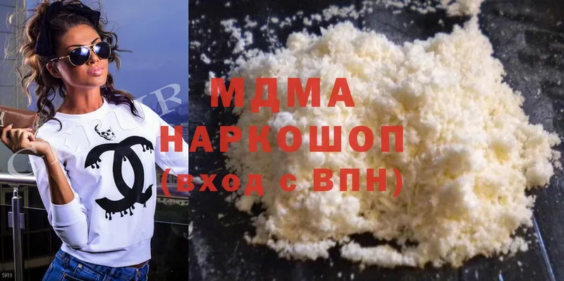 наркошоп  Знаменск  MDMA VHQ 