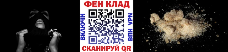 МЕТАМФЕТАМИН Декстрометамфетамин 99.9%  дарк нет клад  Знаменск  купить  сайты 