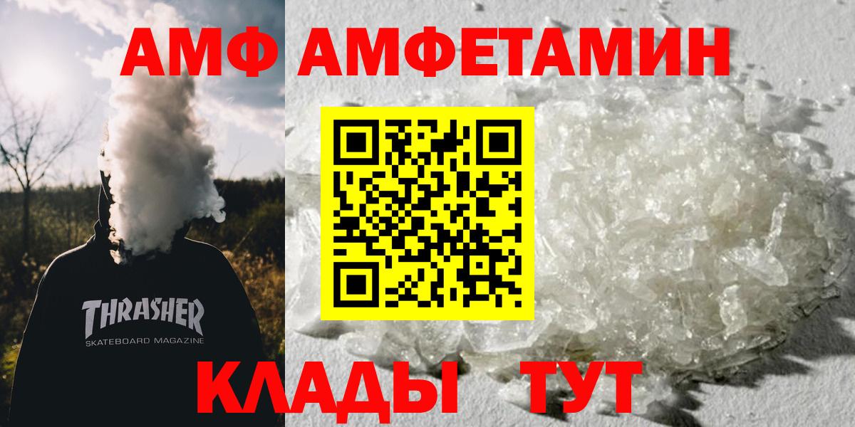 МЕТАМФЕТАМИН Декстрометамфетамин 99.9%  МЕТАМФЕТАМИН Декстрометамфетамин 99.9%  Знаменск  Вход с VPN 