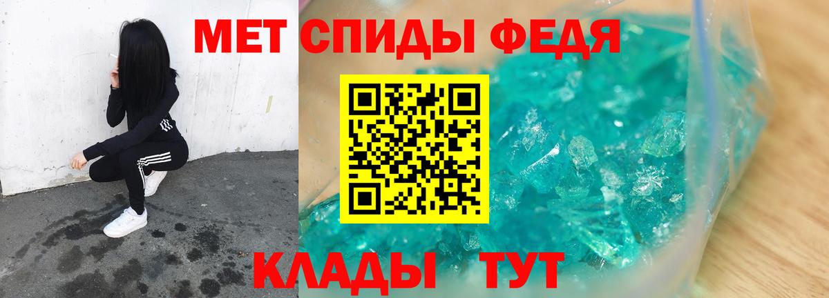 Метамфетамин  Знаменск  МЕТАМФЕТАМИН Methamphetamine  МЕТАМФЕТАМИН Methamphetamine 