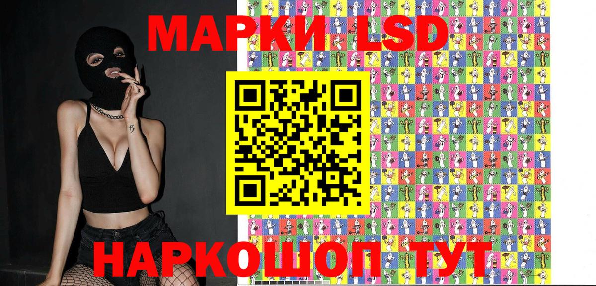 Наркотические марки  Знаменск  Марки N-bome 1,8мг 