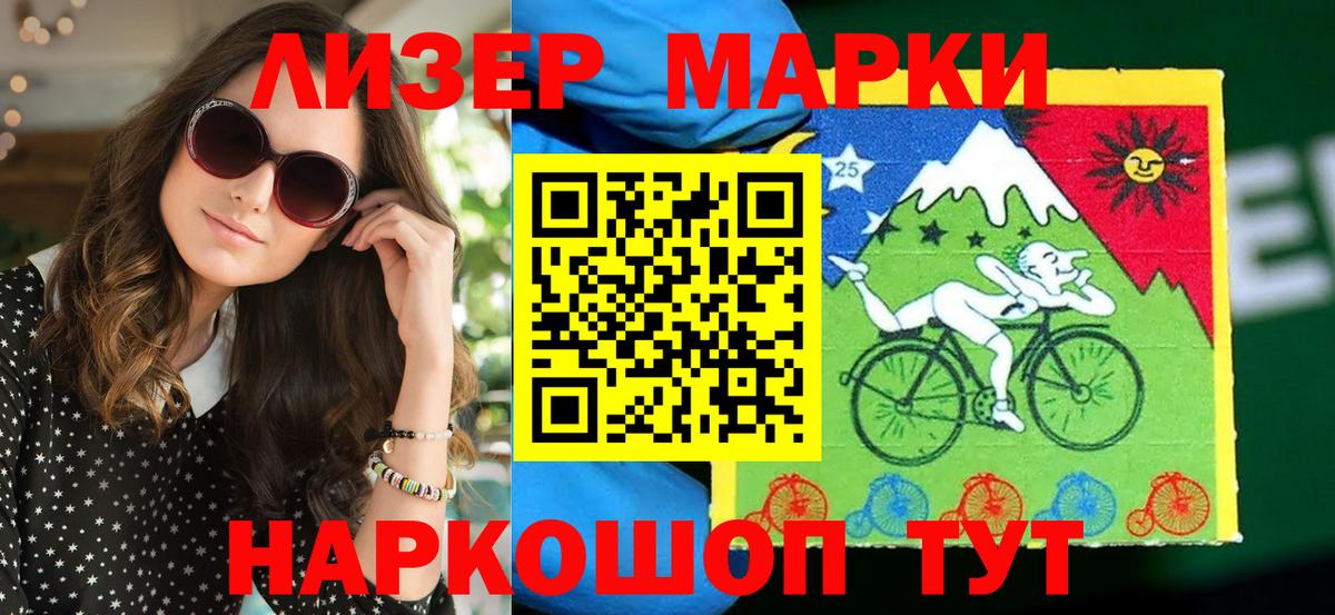 ГАШИШ  Вход с VPN  МЕТАМФЕТАМИН  Меф МЯУ МЯУ   ГАШИШ  Знаменск  КОКАИН  Каннабис 