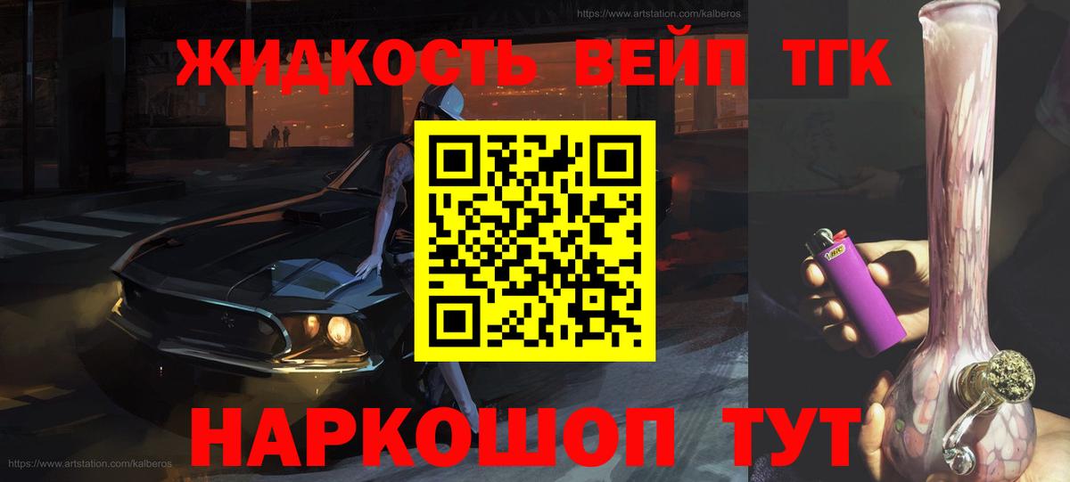 ТГК Wax  ТГК гашишное масло  Знаменск 