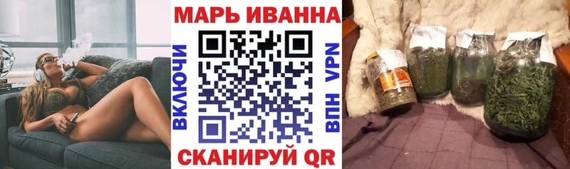 МЕГА ONION  Знаменск  Бошки марихуана Bruce Banner 
