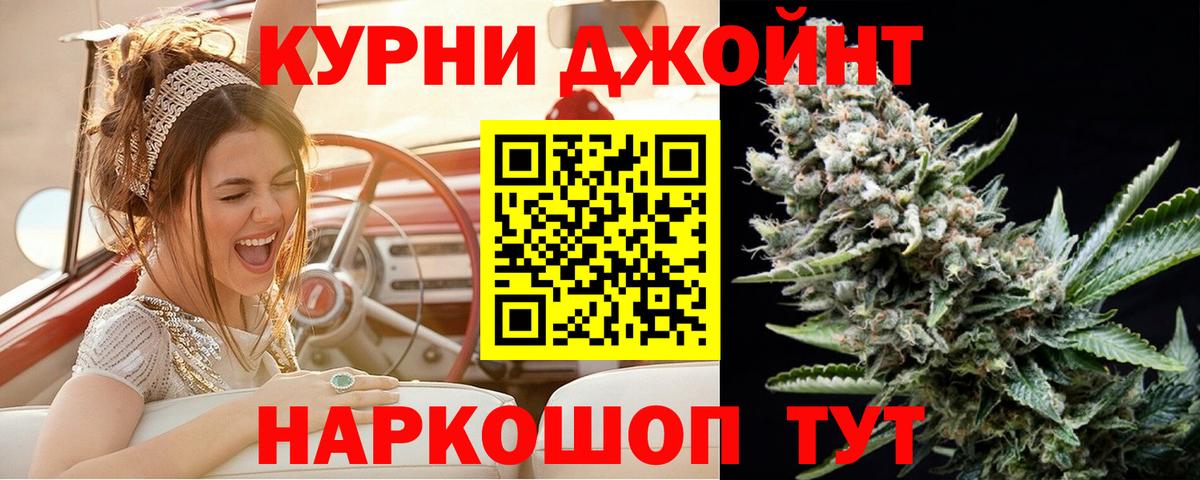 Канабис VHQ  Бошки Шишки Bruce Banner  Канабис конопля  Бошки марихуана планчик  Знаменск 